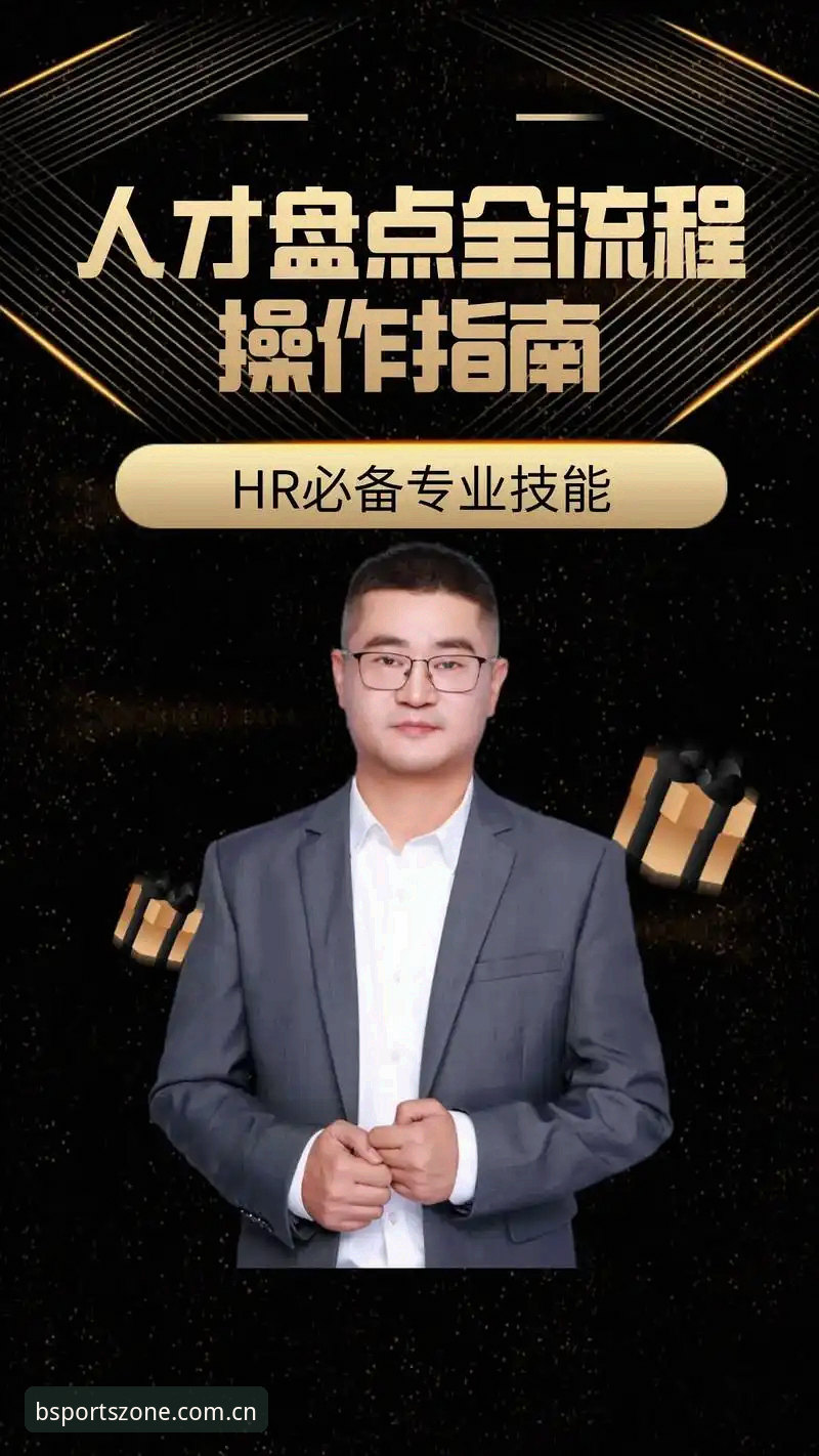 BSports娱乐平台 BSports体育官网最新动态:一站式体育娱乐平台功能升级与实操指南